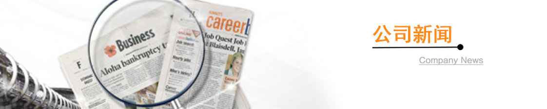 行业动态 行业动态